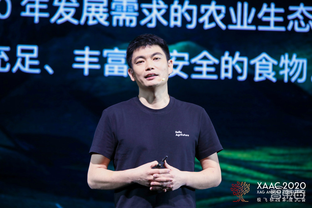 极飞推4款农业科技新品，无人机覆盖42国7.8亿亩农田