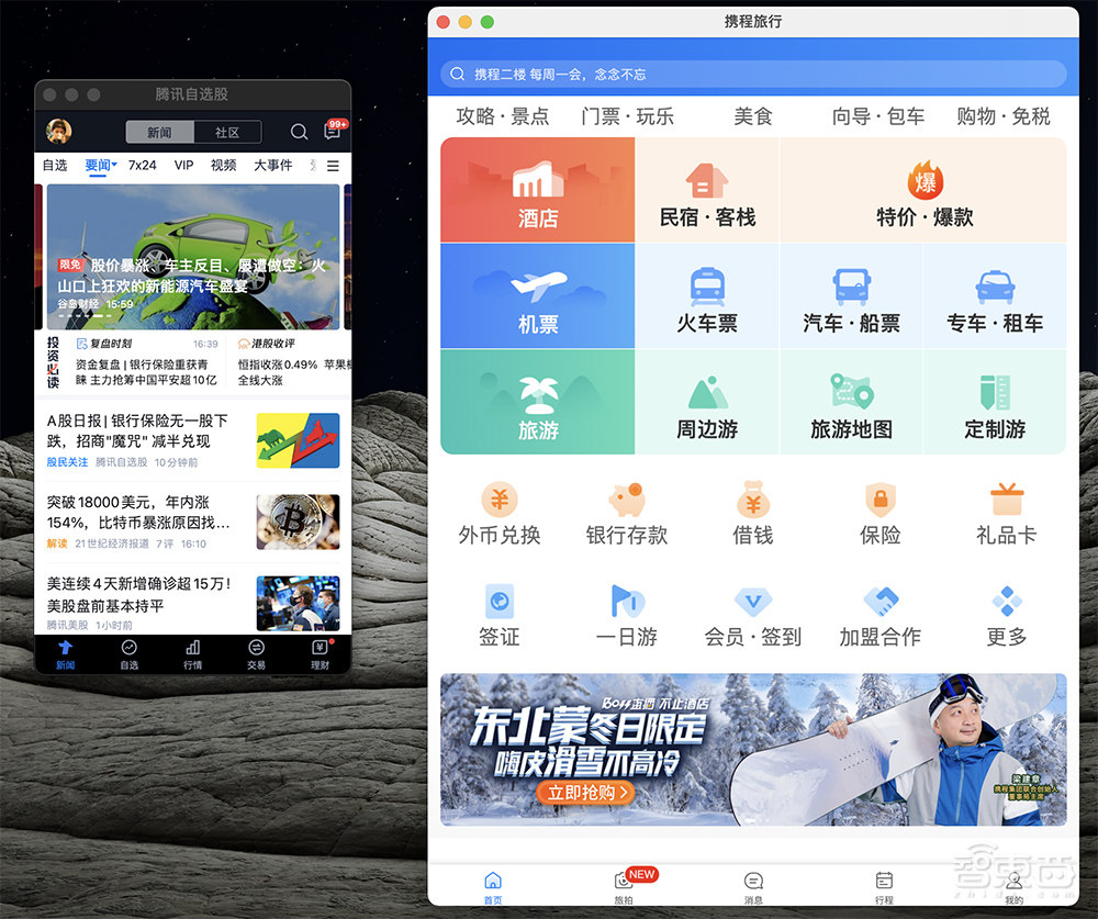 M1芯片版MacBook Air体验，苹果用三招“绝杀”自己？