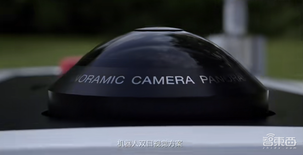 从地板到草坪:服务机器人的眼界和边界