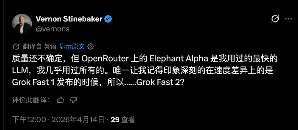 匿名模型“大象”搅局OpenRouter：100B参数冲到热榜第一，实测结果如何