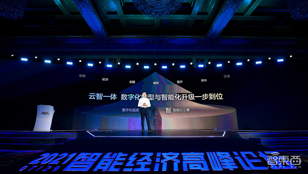 百度智能云战略大升级，“云智一体”三层结构全披露