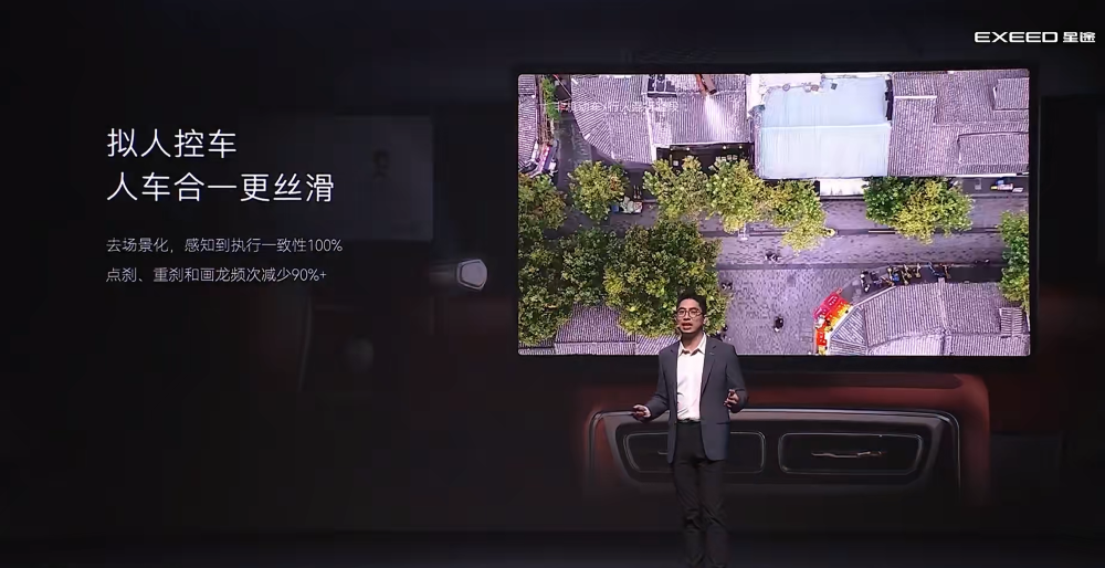 星途ET5预售15.99万元起!全球首搭地平线征程6P芯片,支持城区NOA