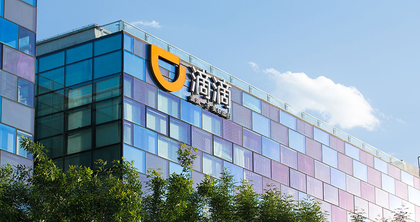 滴滴成立9年后低调上市！市值一度超800亿美元