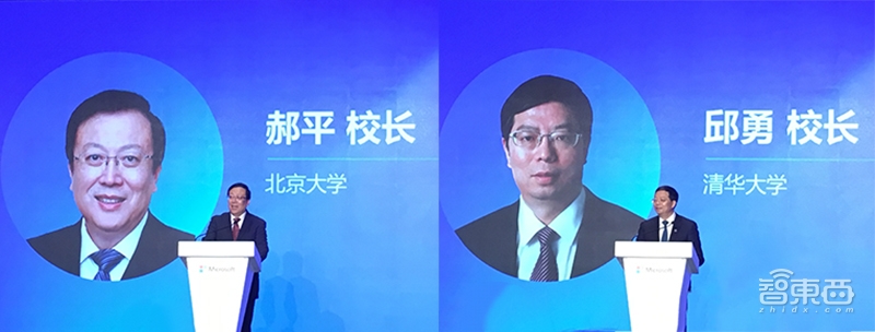 微软亚研院20周年：比尔盖茨闪现会场，沈向洋调侃研究院成功来源