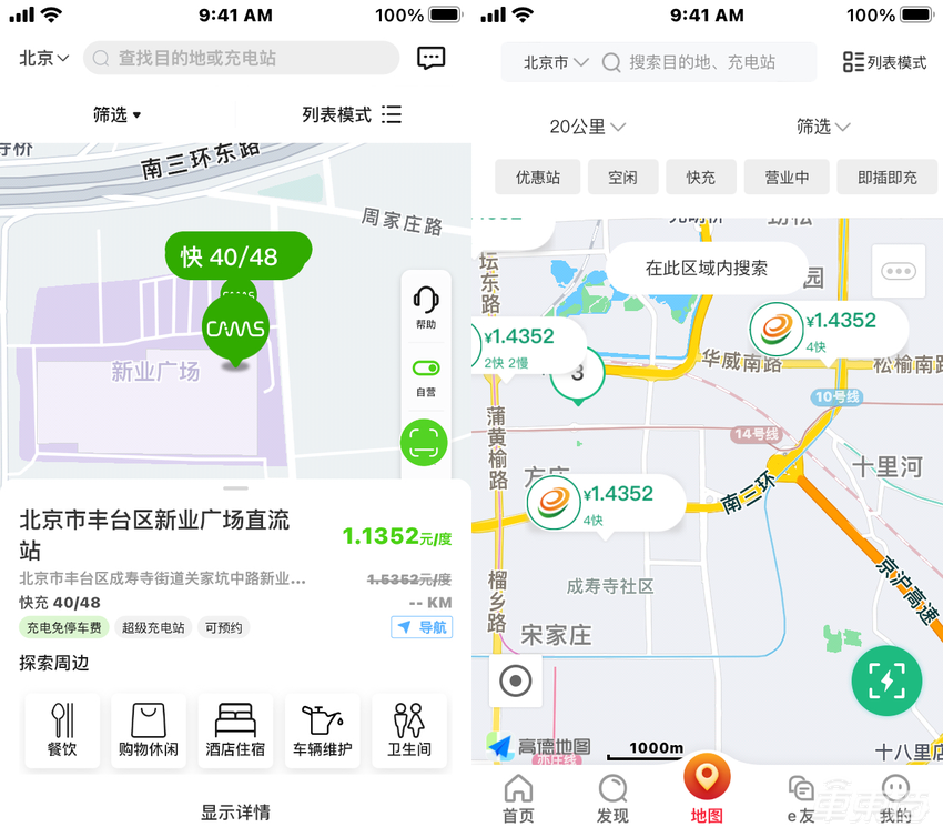 大众电动车销量增长秘籍:自建600座充电站,遍布全国80城