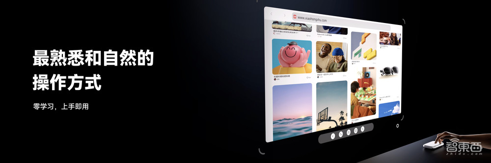 一手体验Rokid新品!苹果空间计算的软肋,被这家中国AR龙头打成王牌