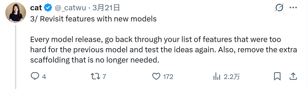 Claude产品团队工作模式被公开了!