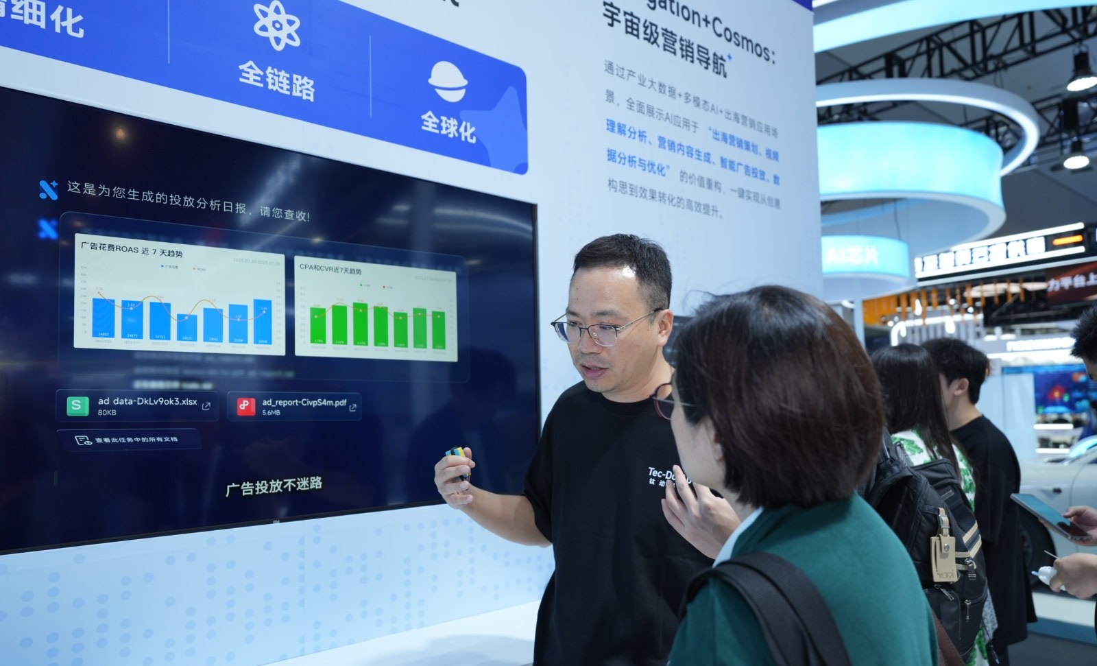 一键生成爆款72h攻占十国!首个全球营销Agent亮相WAIC