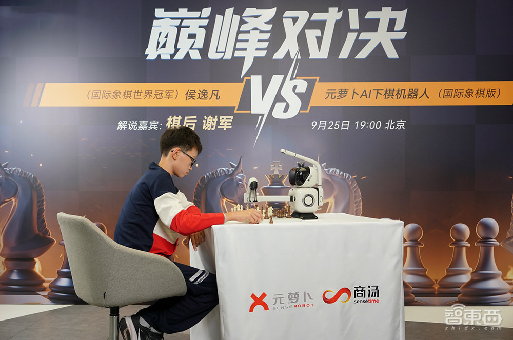 国产AI战胜国际象棋世界冠军!四冠“棋后”侯逸凡:机器人几乎没有破绽