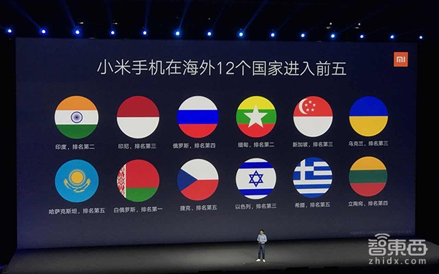 对标苹果 截胡苹果 小米MIX2发布干货