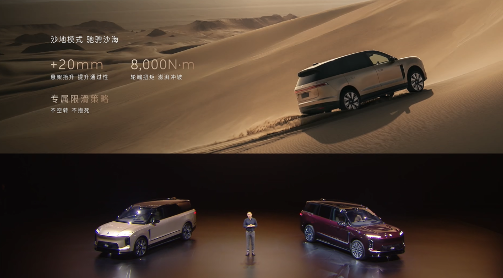 最高65.8万!李斌甩出最贵SUV单挑所有MPV