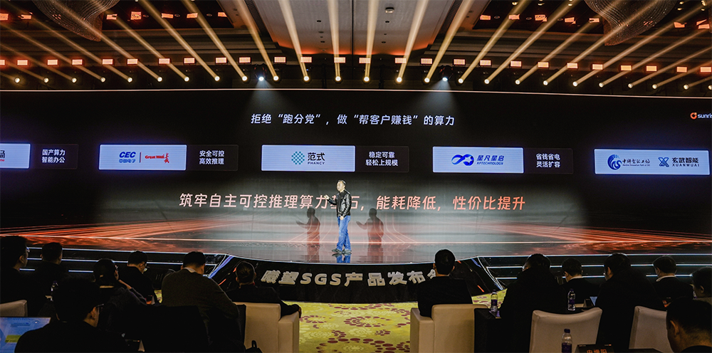 国产推理GPU问世!首用LPDDR6,性价比飙10倍