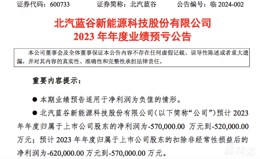 华为智选车第三个“界”来了！投16亿密云建厂，6月发旗舰新车