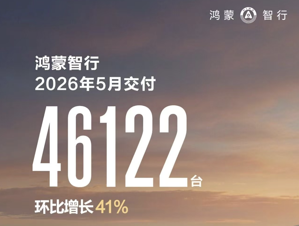 比亚迪奇瑞吉利海外卖爆了！零跑8万月销创新高，16大车企交卷