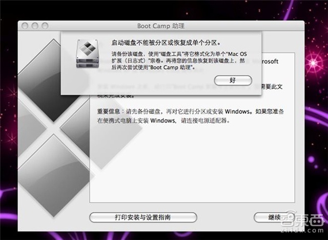 WWDC走过25年:发生了这12件大事
