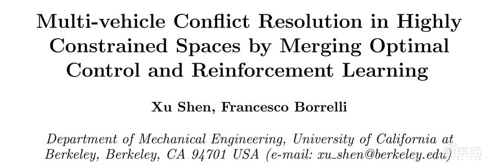加州大学伯克利分校在读博士沈煦:狭窄环境下的车辆行为预测与多车自动驾驶轨迹规划|直播预告