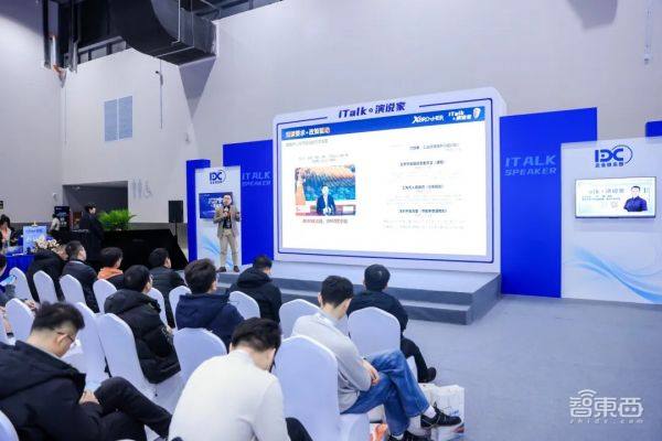 一场面向算力产业的超大规模会议|第十九届中国IDC产业年度大典圆满闭幕!