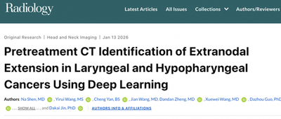 复旦中山医院联合阿里达摩院用AI检测喉癌、下咽癌转移，准确性远超人类专家