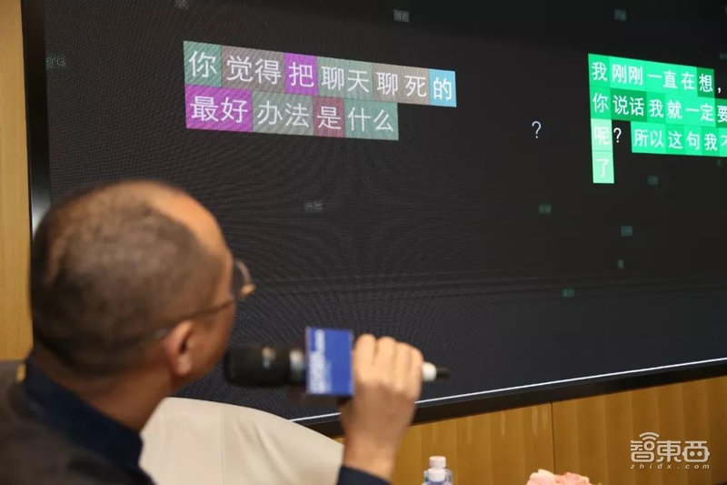 现代汽车文化中心举办《朋友：邱志杰与AI的对话》讲座