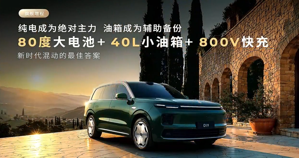 朱江明和费翔一起发零跑车皇！增程配80度大电池，“全身名牌”登场