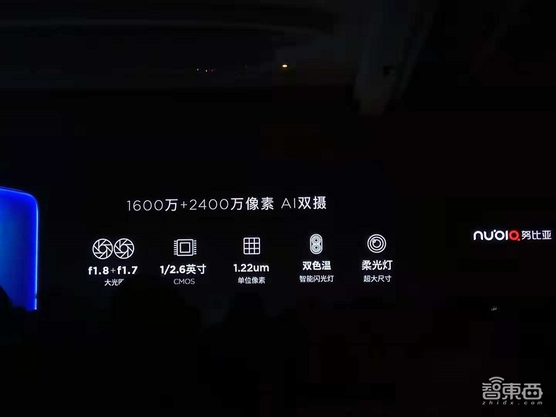 努比亚推新机X,正反双屏,还有男士专属滤镜