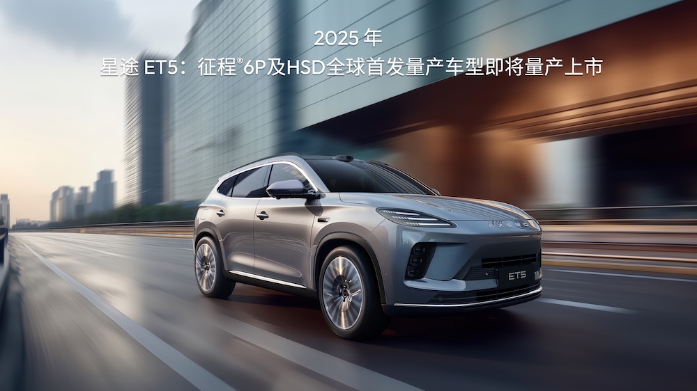 地平线征程芯片量产突破1000万套，覆盖400余款车型，下一站：HSD千万套量产