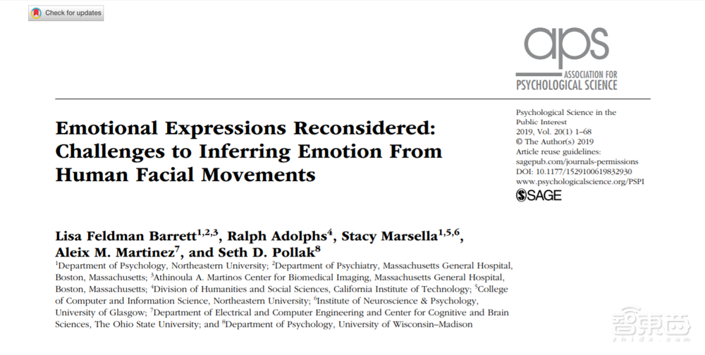 人脸识别情绪不靠谱!美国专家:微软、谷歌的情感识别算法或存硬伤