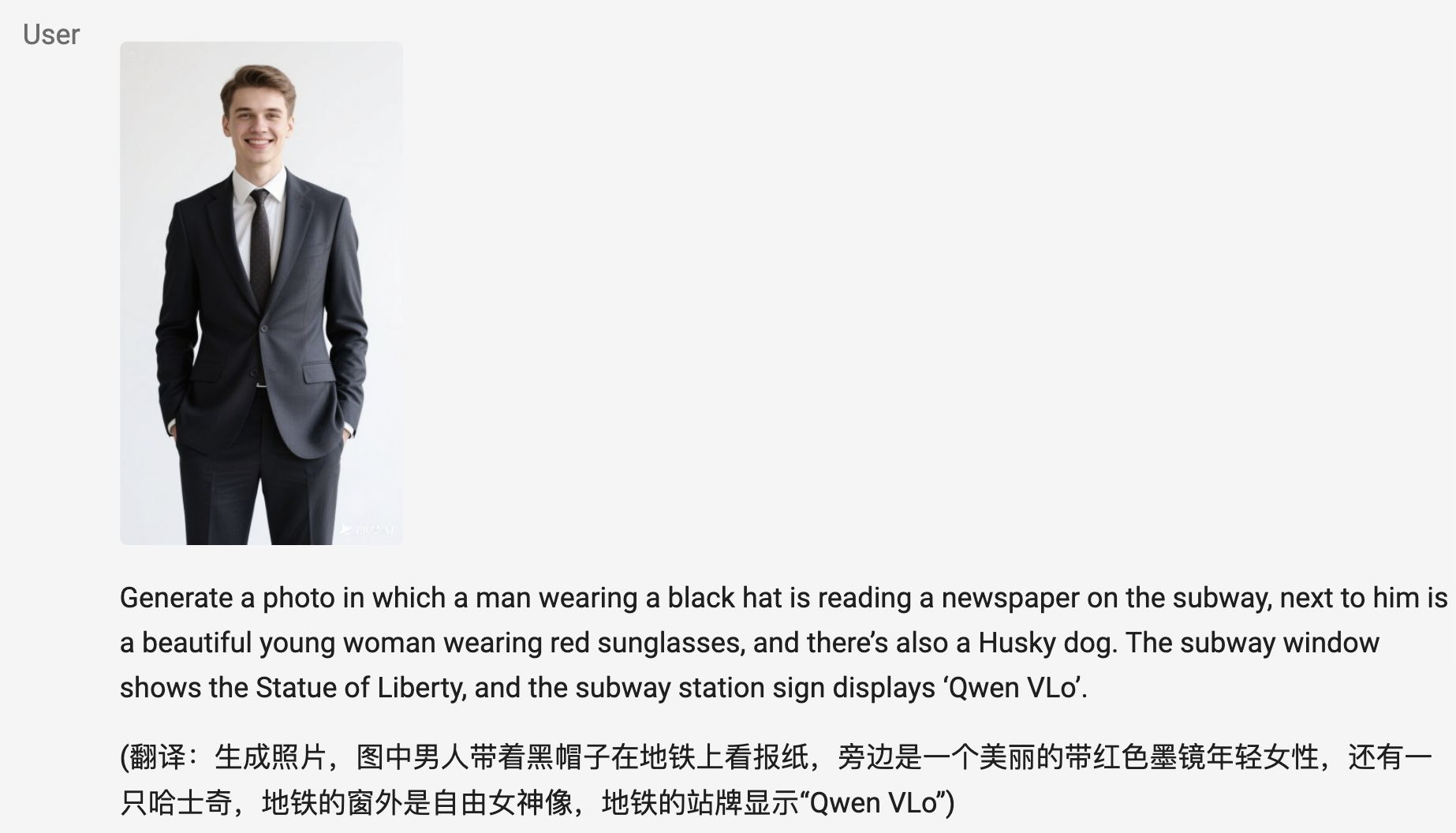 昨夜，阿里版GPT-4o登场，一句话精准P图，免费可用