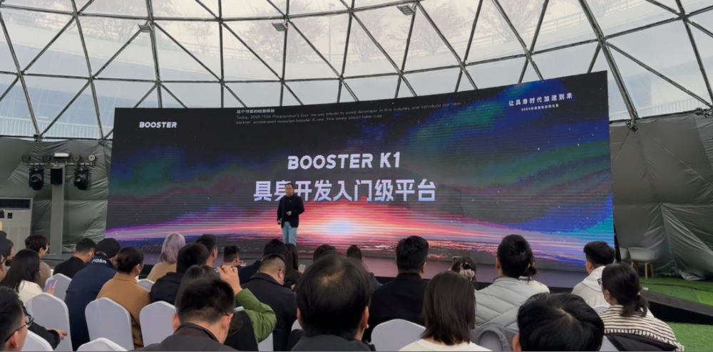 足球夺冠的机器人上新了,Booster K1学会了太空步,起售2.99万元