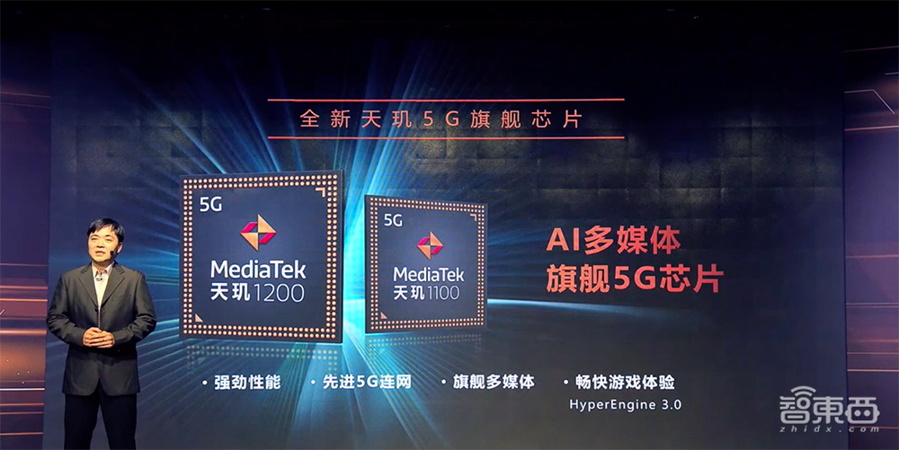 联发科6nm天玑旗舰芯来了!CPU性能提升22%,红米首发