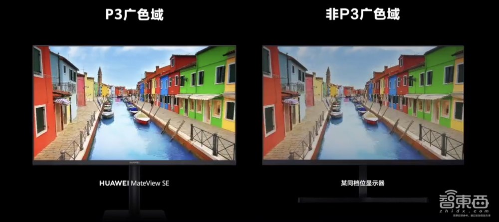 连发六款新品！华为推出MateBook 16s，搭载i9处理器