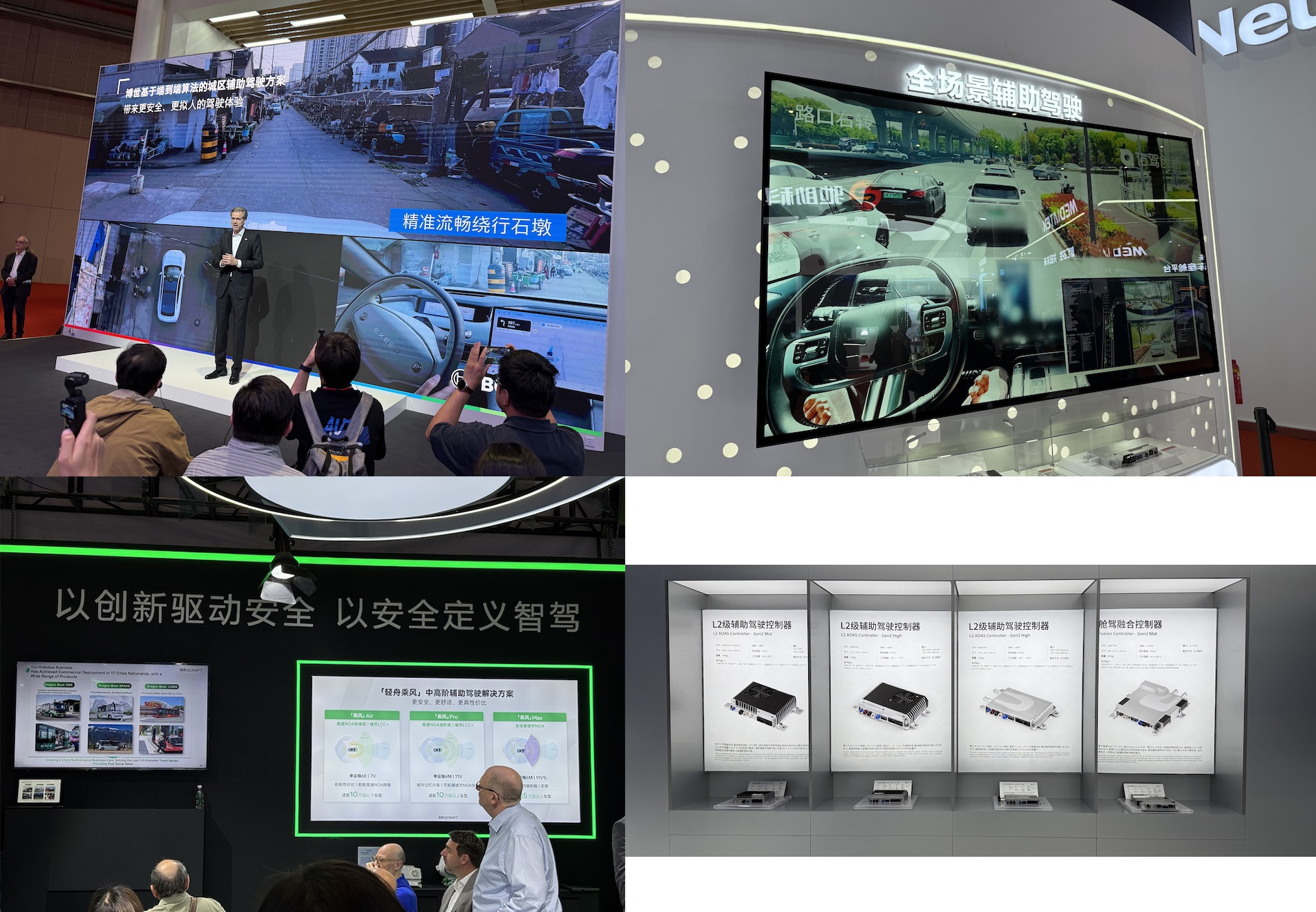 上海车展首日:雷军没来小米展台仍爆满,余承东预言新车“大爆”,何小鹏忙着遛“人”