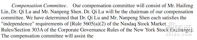 陆奇现身拼多多招股书!任独立董事兼薪酬委员会主席