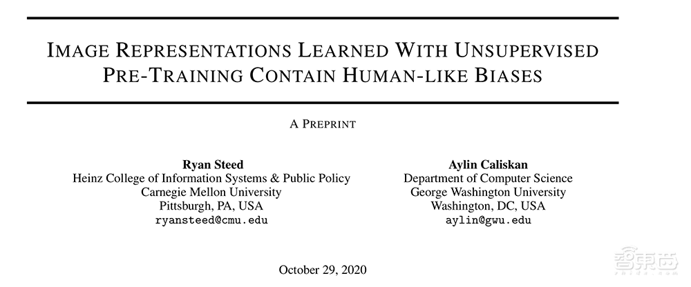 你的照片到底被AI标上了什么标签？基准测试看看谁更“偏心”