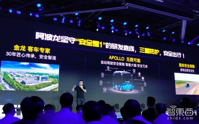 百度Apollo再更新!只用1个摄像头让卡车自己开上高速