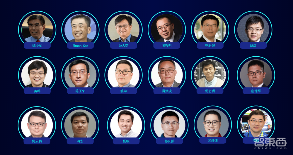智东西「GTIC 2021全球AI芯片峰会」启动!12月北京见,共飨产业盛宴