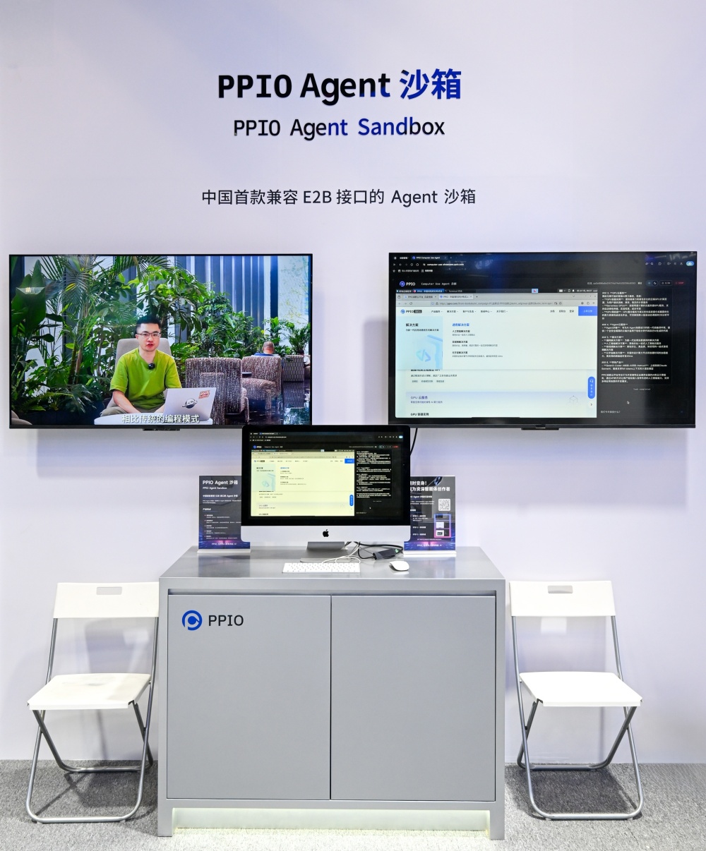 如何打好Agent地基？WAIC上，这家独立分布式云计算服务商交出了自己的“答卷”