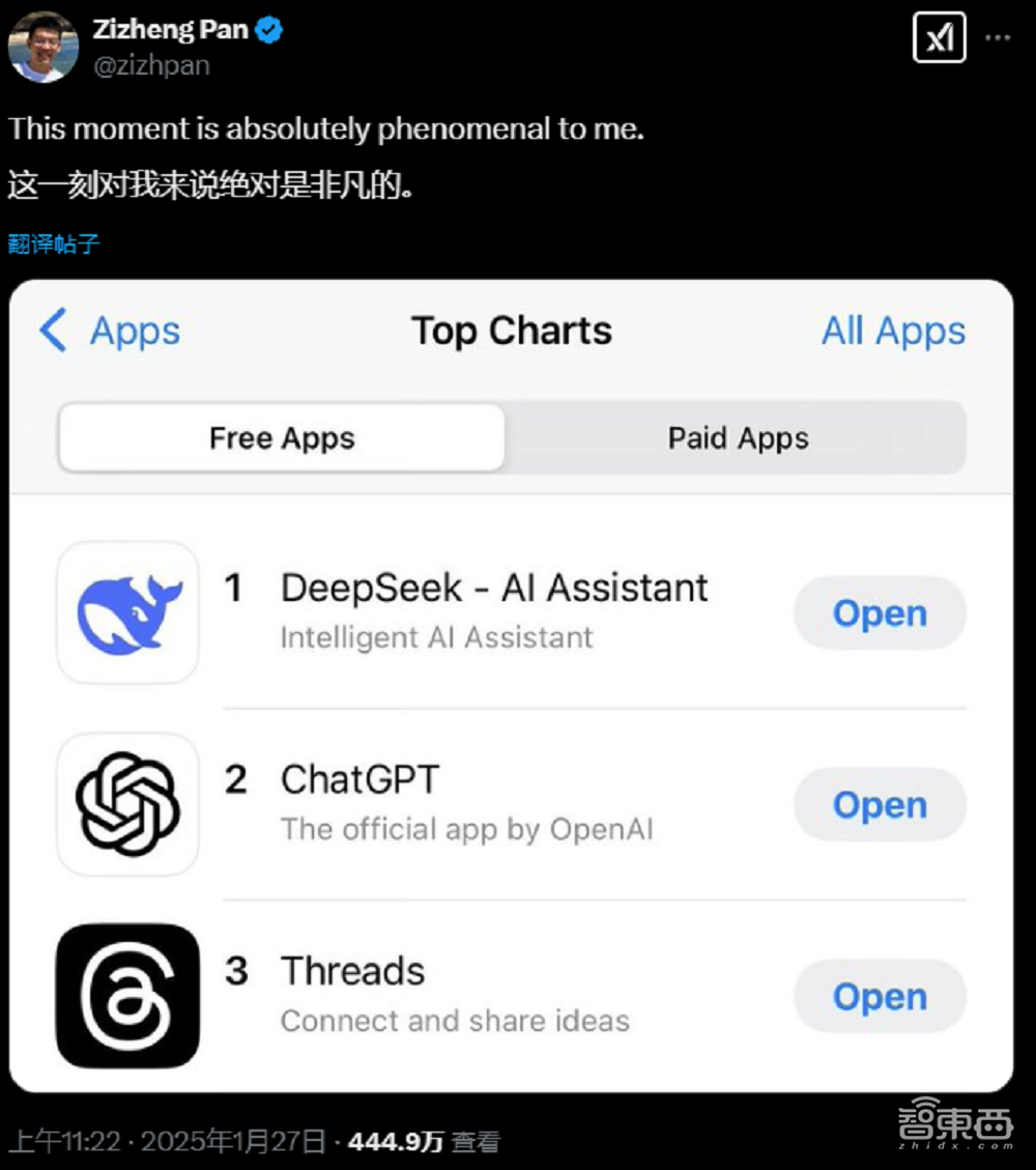 外媒扒出多位DeepSeek核心成员履历,中国AI人才回流势不可挡