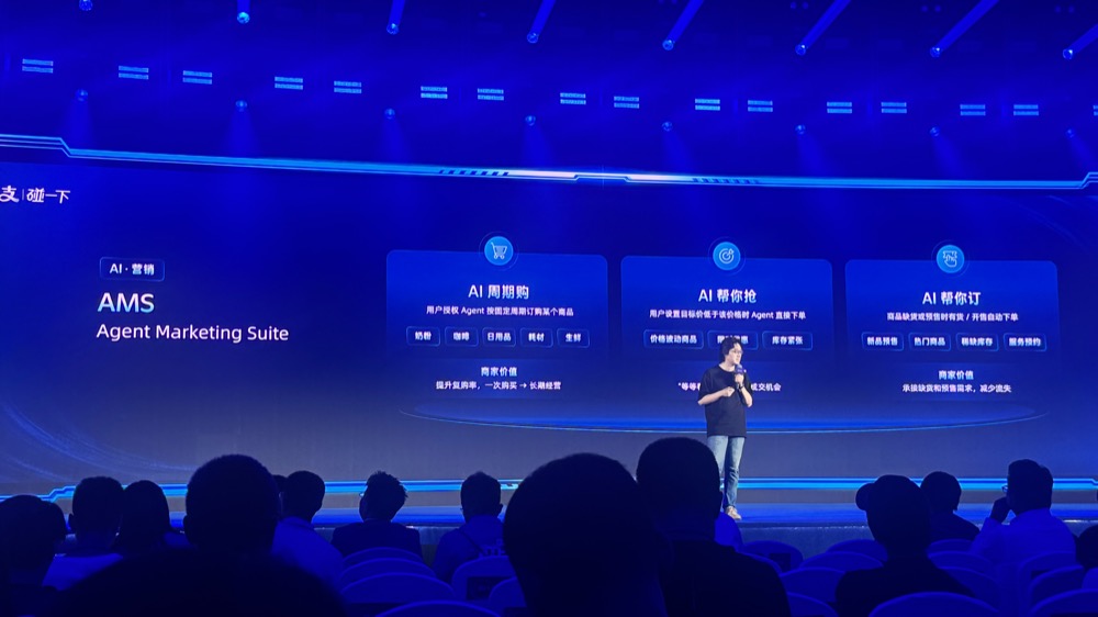 连支付宝“碰一下”都被Agent了