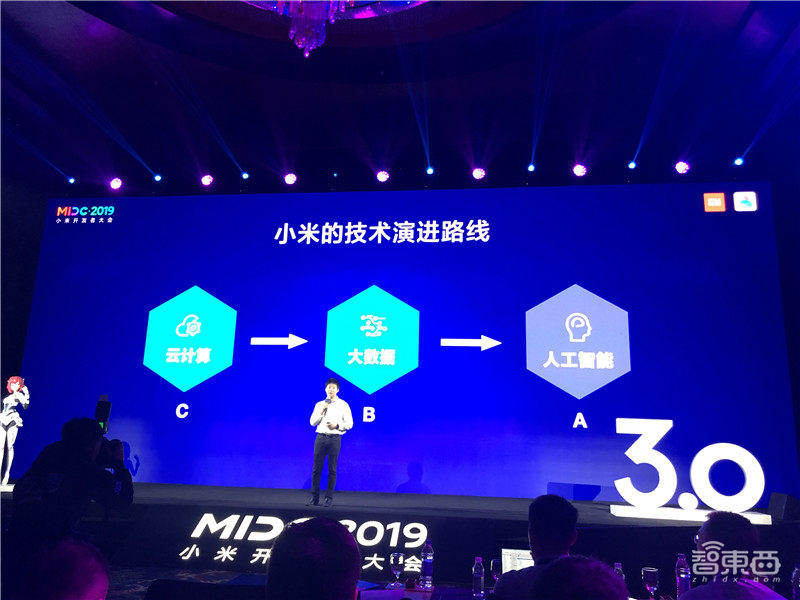 Kaldi之父入职小米后首次亮相，小爱同学3.0未来三大趋势展望