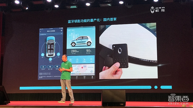 长城汽车电动品牌欧拉发布!造型奇特 售价10万内