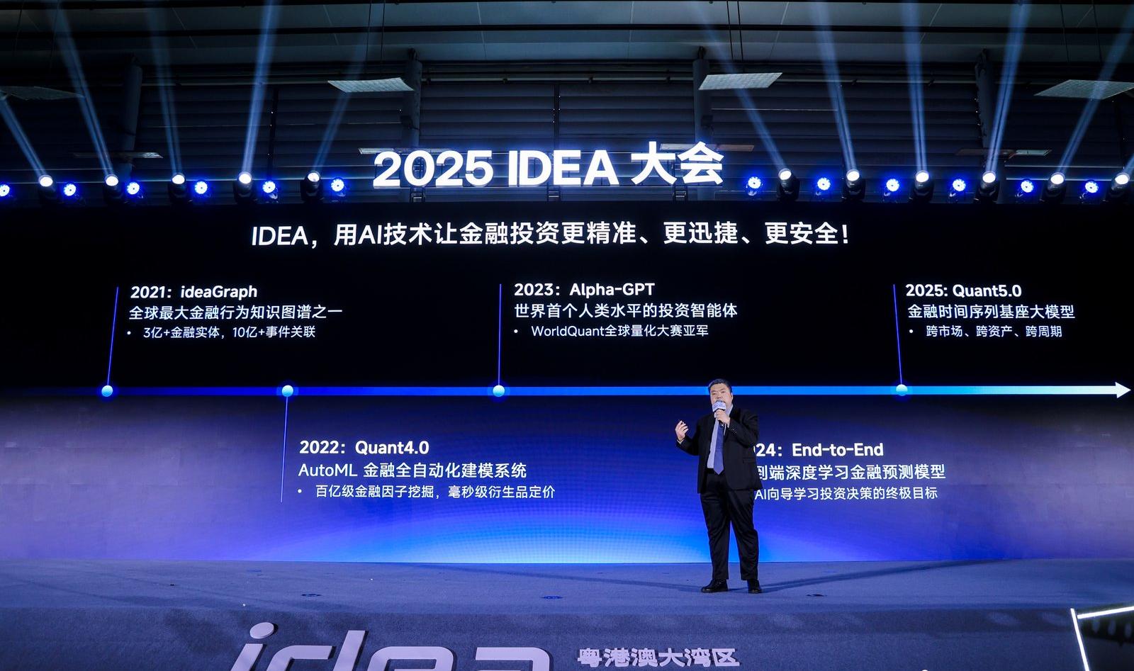 沈向洋硬核演讲：全世界都给黄仁勋捐钱，灵巧手是人类最后尊严