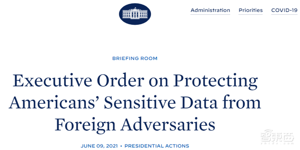 打击硬件,全面审查软件!中兴、海康等四家中国企业又遭拜登政府“点名”