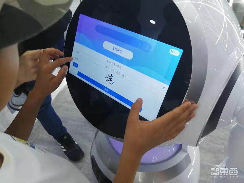 机器人界的“春晚”开幕，16大亮点产品揭秘