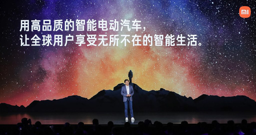 定了!雷军两会官宣造车进展,明年上半年量产