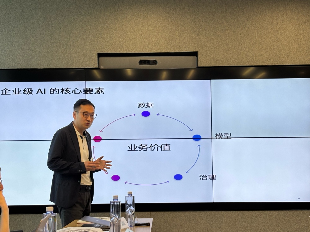 小而美模型是企业级AI核心!IBM高管详解企业级AI Agent平台,完成超1000项集成