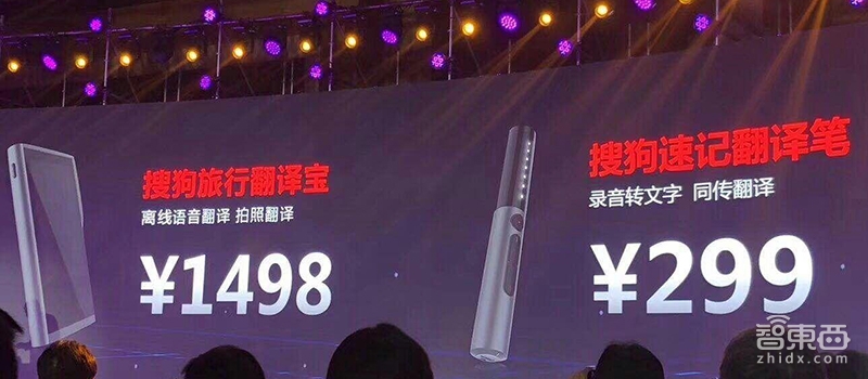 吴恩达、李开复狭路相逢!王小川、傅盛产品撞脸,AI四教父落地战打响