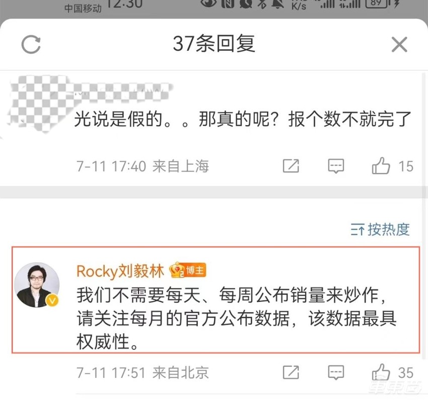 小鹏高管质疑理想周销量榜：小鹏汽车数据是假的！无需每周公布销量炒作
