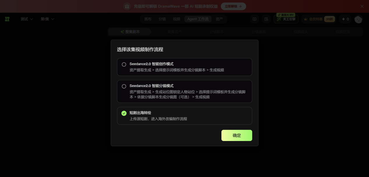 SkyProduction限免活动第二期:MiniMax H3会员限时免费无限用!