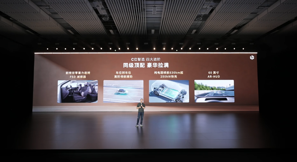 零跑发狠了！三款车17个版型一起上，打满12到17万市场